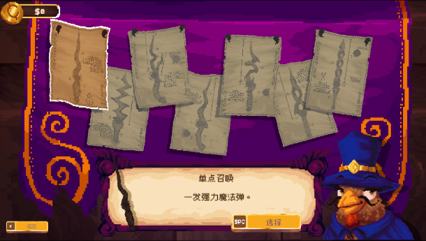 魔鸡马奇克2pc端 魔鸡马奇克2pc端