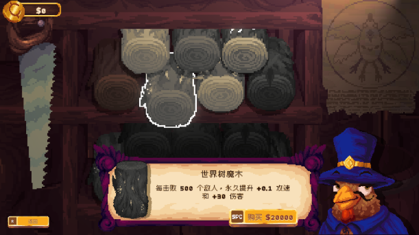 魔鸡马奇克2pc端 魔鸡马奇克2pc端