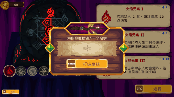 魔鸡马奇克2pc端 魔鸡马奇克2pc端
