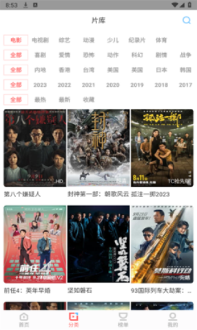 华山影院免费下载 华山影院免费下载