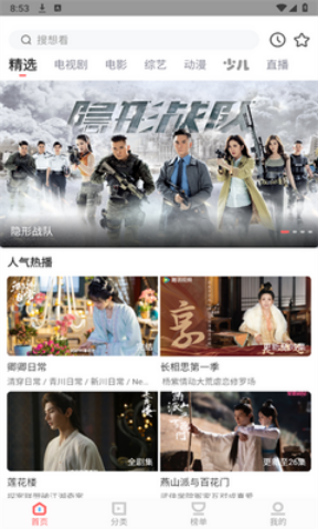 华山影院免费下载 华山影院免费下载