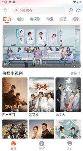 途牛影视app正版下载 途牛影视app正版下载