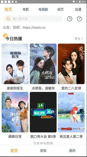 黑豹影院免费观看影视大全 黑豹影院免费观看影视大全