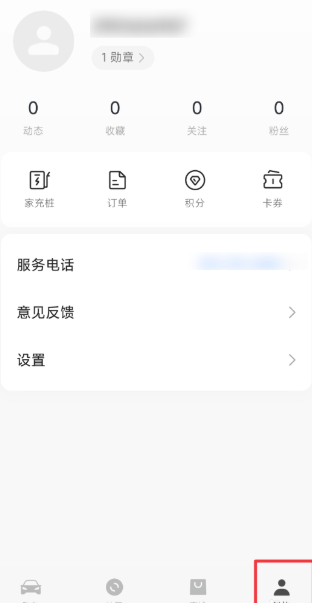 小米汽车app充电统计怎么查 小米汽车app充电统计查询方法 小米汽车app充电统计怎么查 小米汽车app充电统计查询方法