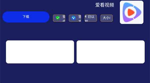 阿森市场免费版app下载 阿森市场免费版app下载