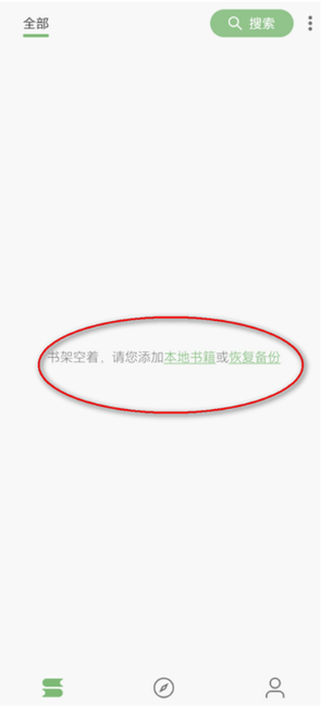 易读app下载 易读app下载