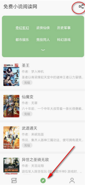 易读app下载 易读app下载