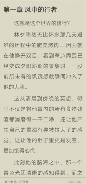 易读app下载 易读app下载