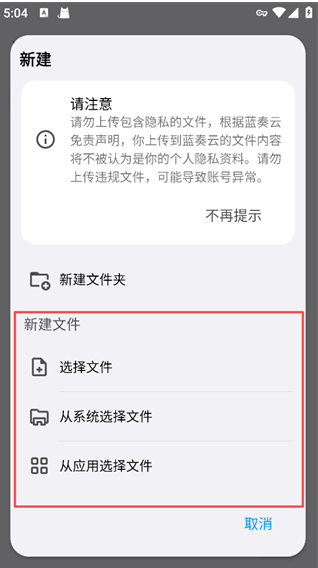 蓝云app下载 蓝云app下载