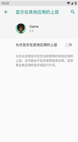 game修改器中文版无root下载2026最新版(Games) game修改器中文版无root下载2026最新版(Games)