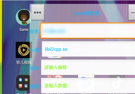 game修改器中文版无root下载2026最新版(Games) game修改器中文版无root下载2026最新版(Games)