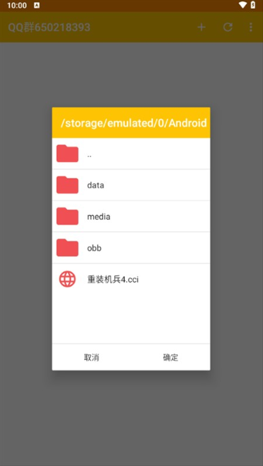 重装机兵4手游下载 重装机兵4手游下载