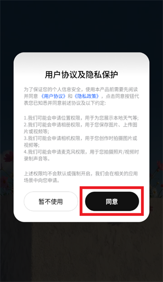 Sowii app