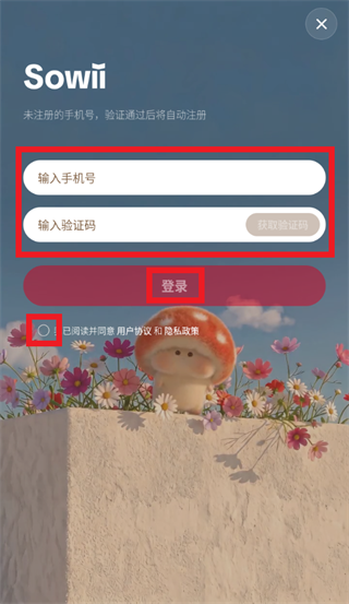 Sowii app
