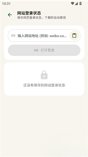 拾象下载器app最新版下载 拾象下载器app最新版下载