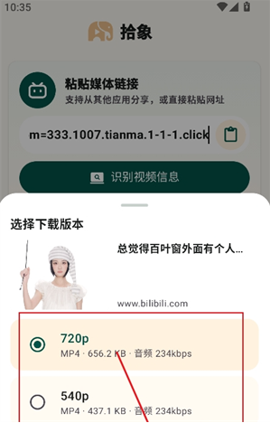 拾象下载器app最新版下载 拾象下载器app最新版下载