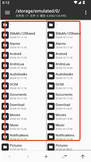 明神自用MT管理器app官方版下载 明神自用MT管理器app官方版下载