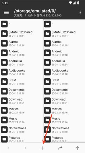明神自用MT管理器app官方版下载 明神自用MT管理器app官方版下载