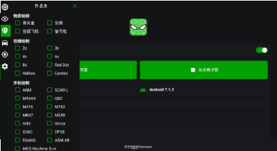 zololoader鬼头启动器下载安卓版最新版(鬼头稳定版) zololoader鬼头启动器下载安卓版最新版(鬼头稳定版)