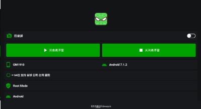 zololoader鬼头启动器下载安卓版最新版(鬼头稳定版) zololoader鬼头启动器下载安卓版最新版(鬼头稳定版)
