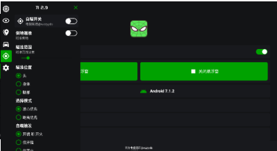 zololoader鬼头启动器下载安卓版最新版(鬼头稳定版) zololoader鬼头启动器下载安卓版最新版(鬼头稳定版)