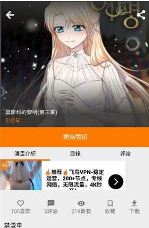 jmcomic.2.0app最新版下载 jmcomic.2.0app最新版下载