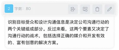 脑洞速学APP 脑洞速学APP
