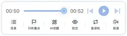 脑洞速学APP 脑洞速学APP