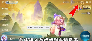金铲铲之战怎么隐藏vip等级 金铲铲之战隐藏vip等级步骤 金铲铲之战怎么隐藏vip等级 金铲铲之战隐藏vip等级步骤