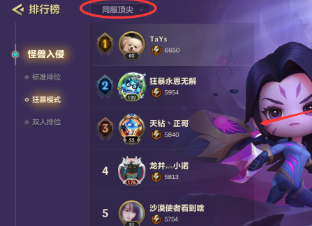 金铲铲之战怎么隐藏vip等级 金铲铲之战隐藏vip等级步骤 金铲铲之战怎么隐藏vip等级 金铲铲之战隐藏vip等级步骤