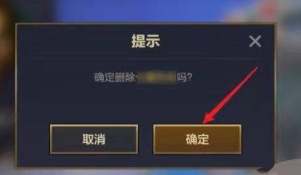 金铲铲之战怎么隐藏vip等级 金铲铲之战隐藏vip等级步骤 金铲铲之战怎么隐藏vip等级 金铲铲之战隐藏vip等级步骤