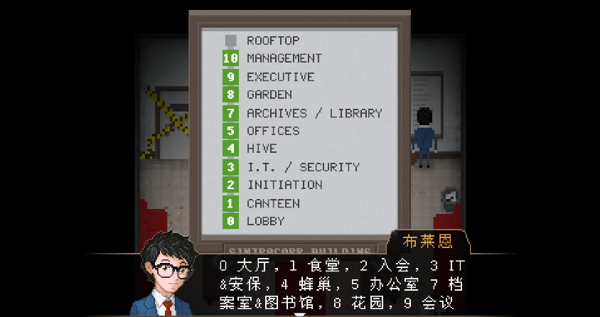 雅皮士精神pc版 雅皮士精神pc版