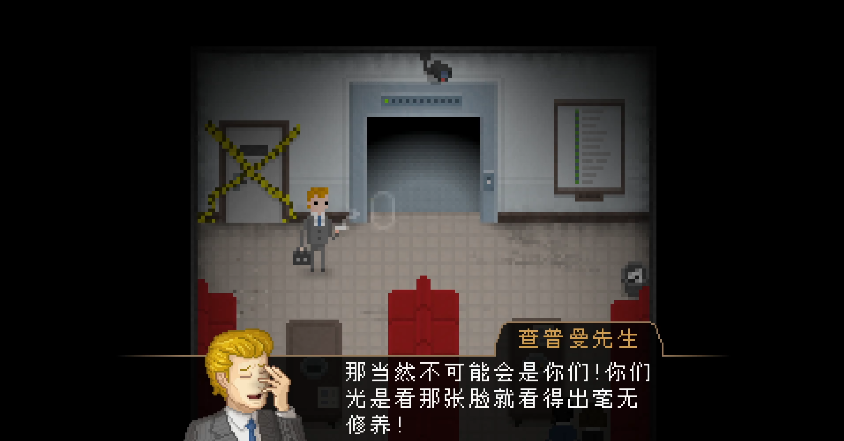 雅皮士精神pc版 雅皮士精神pc版