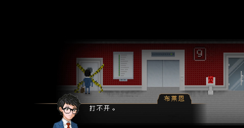 雅皮士精神pc版 雅皮士精神pc版
