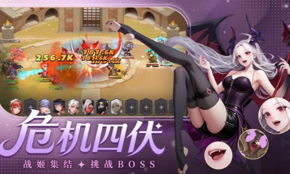 女神学园手游 女神学园手游