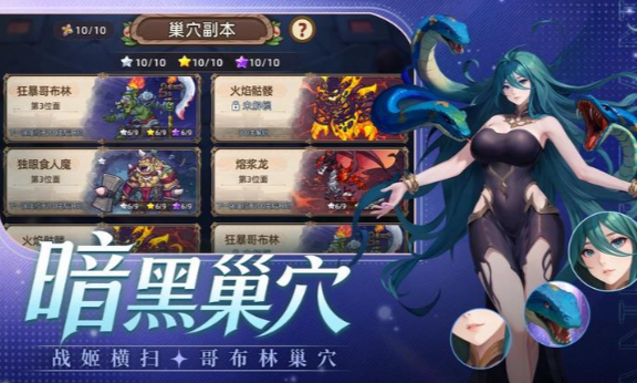 女神学园手游 女神学园手游