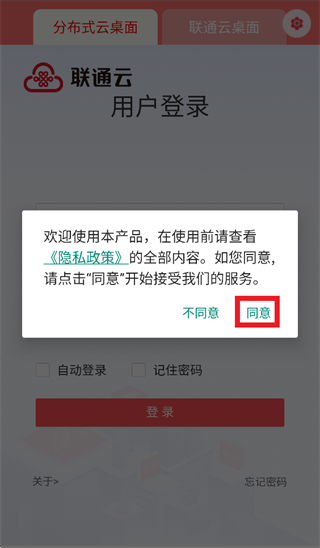 ��ͨ������App����