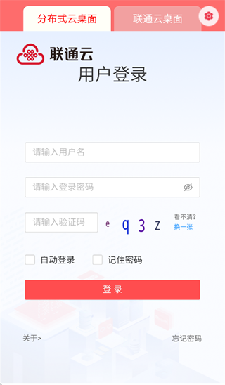 ��ͨ������App����