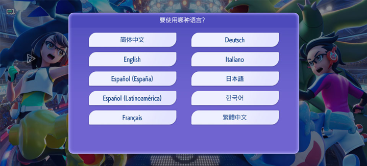 宝可梦冠军国际服官方版(Pokémon Champions) 宝可梦冠军国际服官方版(Pokémon Champions)