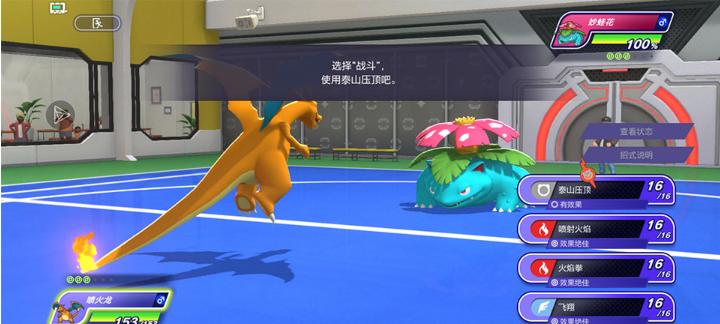 宝可梦冠军国际服官方版(Pokémon Champions) 宝可梦冠军国际服官方版(Pokémon Champions)
