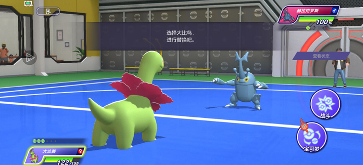 宝可梦冠军国际服官方版(Pokémon Champions) 宝可梦冠军国际服官方版(Pokémon Champions)