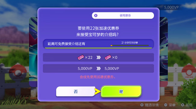 宝可梦冠军国际服官方版(Pokémon Champions) 宝可梦冠军国际服官方版(Pokémon Champions)