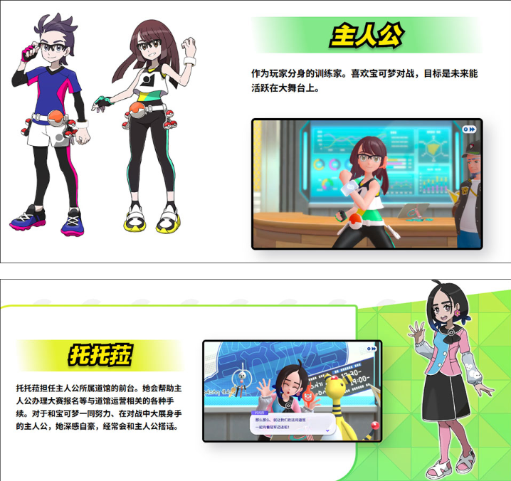 宝可梦冠军国际服官方版(Pokémon Champions) 宝可梦冠军国际服官方版(Pokémon Champions)