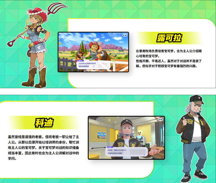宝可梦冠军国际服官方版(Pokémon Champions) 宝可梦冠军国际服官方版(Pokémon Champions)