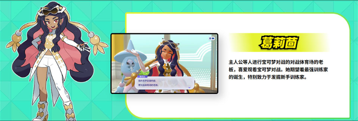 宝可梦冠军国际服官方版(Pokémon Champions) 宝可梦冠军国际服官方版(Pokémon Champions)