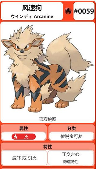 宝可梦Champions最新版(Pokémon Champions) 宝可梦Champions最新版(Pokémon Champions)