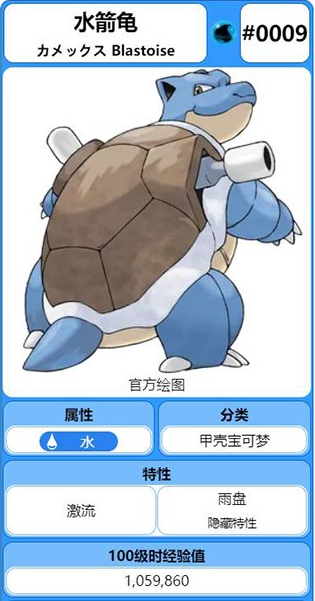 宝可梦Champions最新版(Pokémon Champions) 宝可梦Champions最新版(Pokémon Champions)