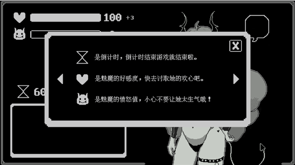 我的魅魔库库拉手机版 我的魅魔库库拉手机版