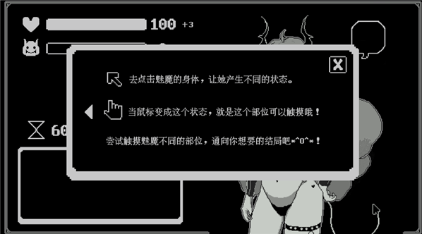 我的魅魔库库拉手机版 我的魅魔库库拉手机版