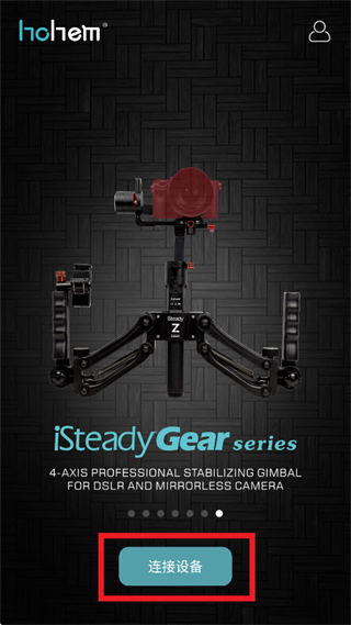 Hohem Gimbal app Hohem Gimbal app